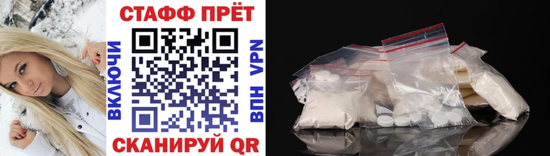 Купить закладку Метадон  А ПВП  Гашиш  Мефедрон  COCAIN  Кировск