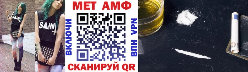 Амфетамин Розовый  Купить закладки  Кировск 