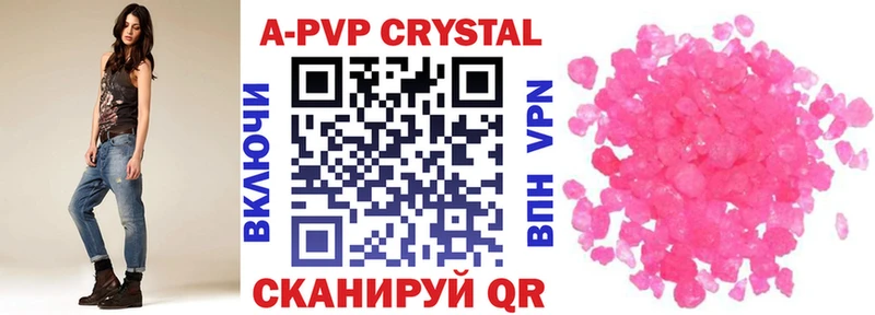 Alfa_PVP VHQ  Купить закладки  Кировск 