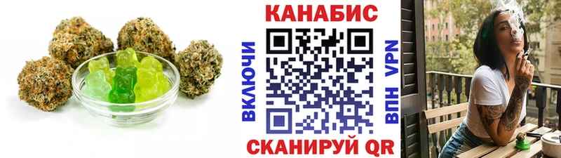 Купить  Кировск  Печенье с ТГК конопля 