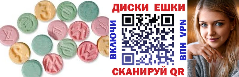 Ecstasy Cube  Купить закладки  Кировск 
