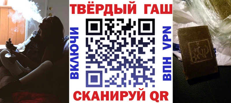 Гашиш VHQ  Купить  Кировск 