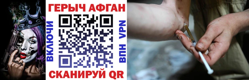 Купить где  Кировск  ГЕРОИН гречка 