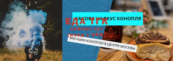 PSILOCYBIN Дмитровск
