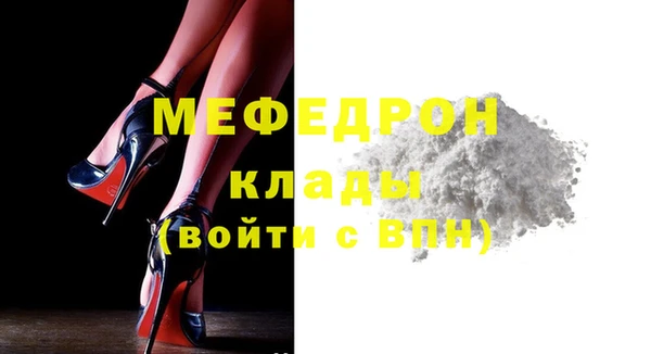 PSILOCYBIN Дмитровск
