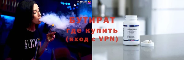 PSILOCYBIN Дмитровск