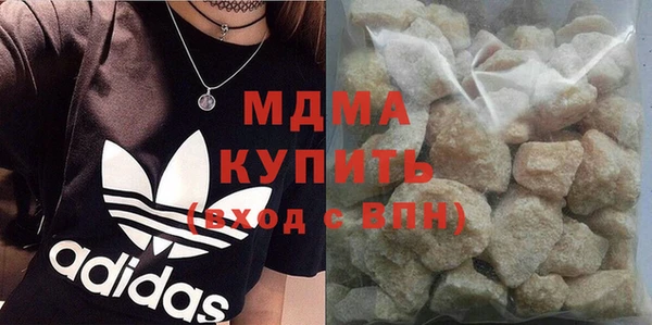 PSILOCYBIN Дмитровск
