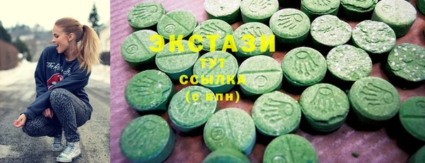 PSILOCYBIN Дмитровск