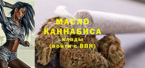 PSILOCYBIN Дмитровск