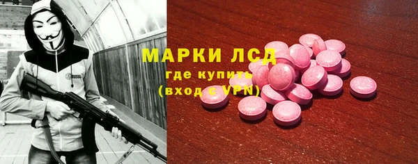 PSILOCYBIN Дмитровск