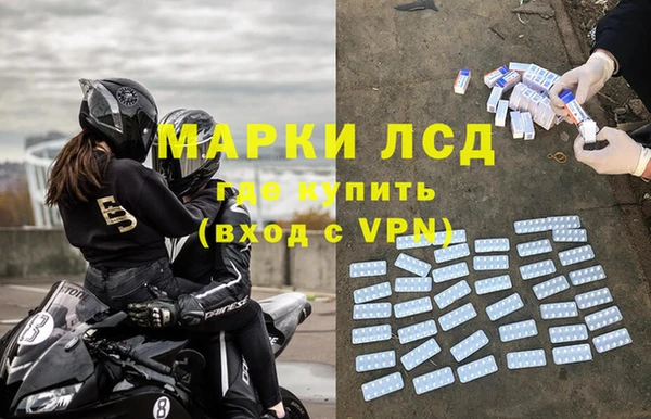 PSILOCYBIN Дмитровск