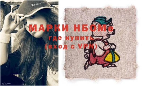 PSILOCYBIN Дмитровск