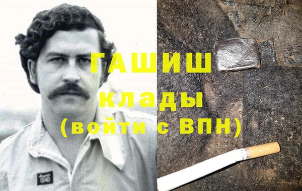 PSILOCYBIN Дмитровск