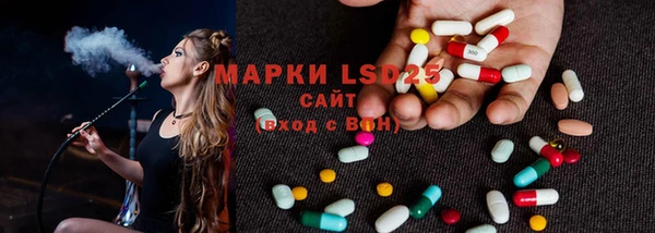 PSILOCYBIN Дмитровск