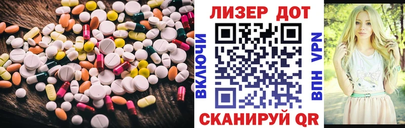 Купить закладки  Кировск  LSD-25 экстази ecstasy 