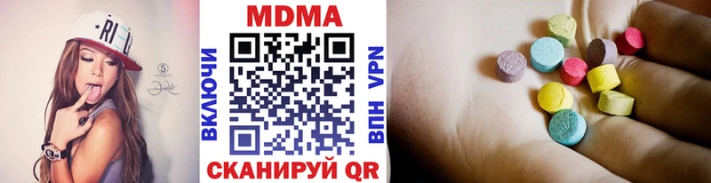 Купить где  Кировск  МДМА VHQ 