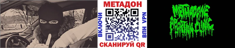 Купить где  Кировск  МЕТАДОН мёд 