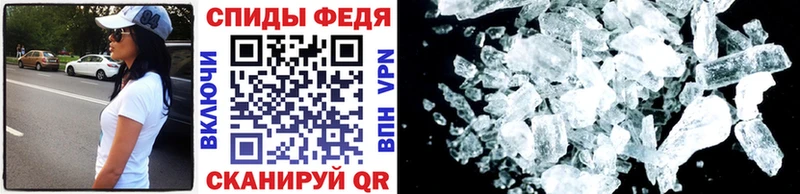 Купить где  Кировск  Метамфетамин Methamphetamine 