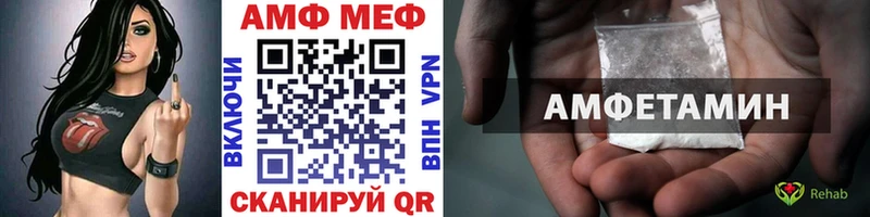 Метамфетамин пудра Кировск