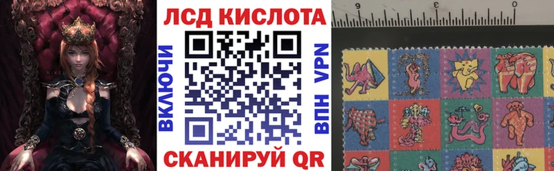 Купить закладки  Кировск  Марки N-bome 1,8мг 